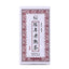 CIFbuy500g Yunnan Pu'er Brick Tea Aged Pu-erh Ripe Tea Premium Puerh Cooked Tea Brick