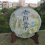 CIFbuy 357g Laobanzhang Puerh Raw Tea Cake Yunnan Old Tree Pu-erh Shengcha Pu'er Tea