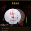 CIFbuy Premium Yunnan Pu erh Black Tea Cake 357g Aged Mountain Large Leaf