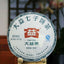 CIFbuy 2016 TAETEA 8582 Menghai Dayi Puerh Raw Puer Tea Green Sheng Pu'er Tea Cake 357g