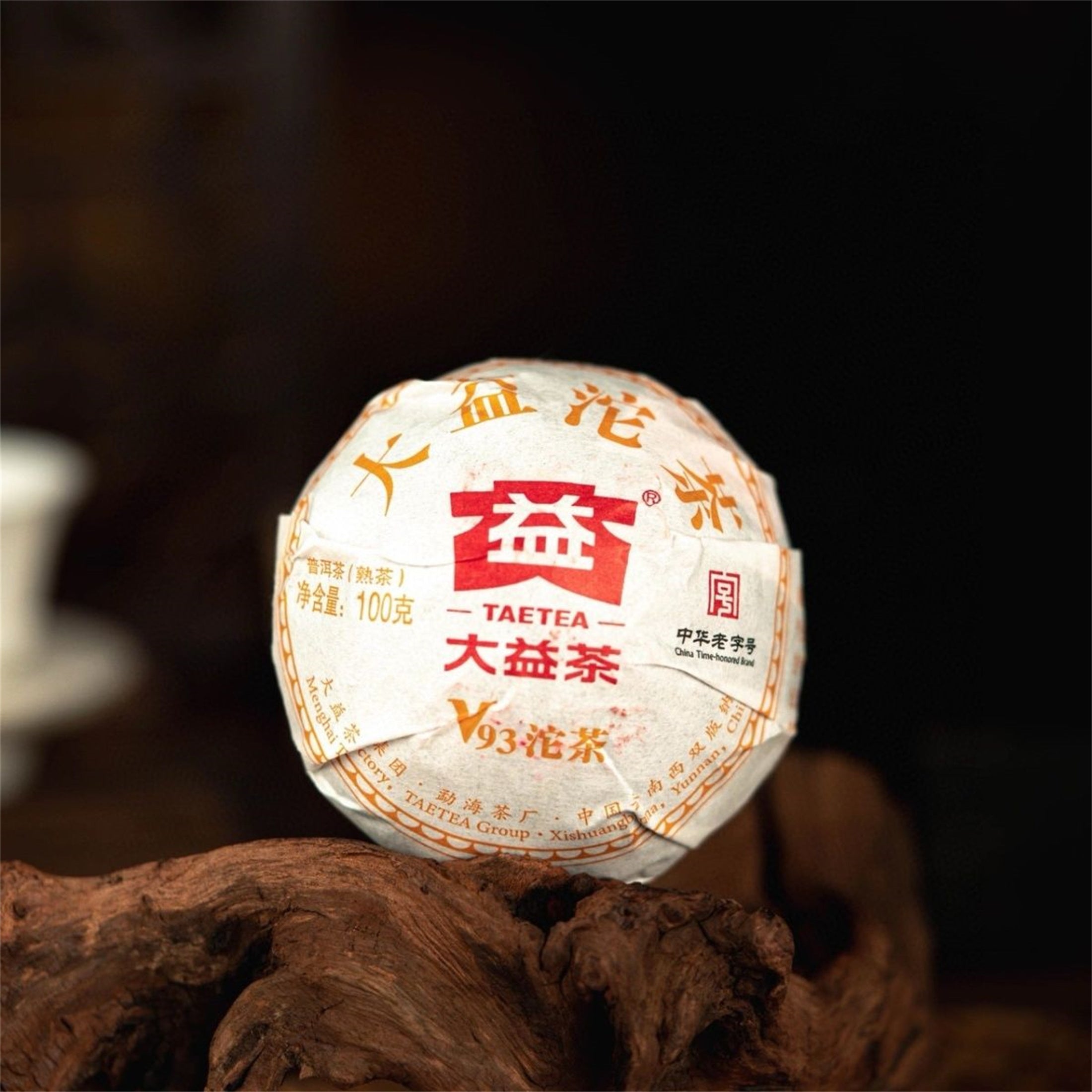 100g Yunnan Ripe Puer Tea Organic Premium Old Tree Pu-Erh Black Tea Health Drink