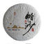 CIFbuy 100g Yunnan Pu'er Tea Pasha Small Cake Large Tree Tea Pu'er Raw Cake