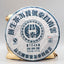 CIFbuy 2007 Yunnan Chang Tai Classic 7548 Changtai Puer Tea Sheng Pu Er Raw Pu-erh 357g