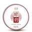CIFbuy Pu'er Ripe Tea Yunnan Seven Cakes Tea Bamboo Shell Whole Mention Pack Tea Cake