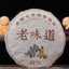 CIFbuy Pu'er Tea, Brewing Tea, Tea Cake, Pu'er Tea, Brewing Tea, Old Taste, Pu'er Cookie Qizi, Cake Tea