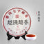 CIFbuy 357g Menghai Aged Fragrance Ancient Tree Ripe Seven Sons Yunnan Pu'er Tea Cake