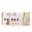CIFbuy 250g Brown Mountain Pu'er Tea Yellow Tablet Pu'er Raw Tea Golden Leaf Tea Brick