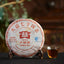 CIFbuy 2012 Yr TAETEA 0532 Batch 201 Shu Pu Er Ripe Puer Tea 357g Dayi Puerh Tea Cake
2012年大益0532批次201熟普洱茶饼357克