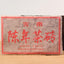 CIFbuy Yunnan Aged Shu Puer Tea Brick 2009 Ancient Tree Material 250g