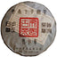 CIFbuy 357g Pu-erh Raw Tea Old Panzhang Brown Mountain Yunnan Seven Cakes Hand Pressed