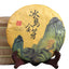 CIFbuy Premium Ripe Pu-erh Tea Ancient Tree Golden Buds 357g