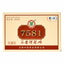 CIFbuy Tea Brick 250g Cooked Puer Tea Traditional Craft Ripe Puerh 7581