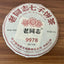 CIFbuy 2023 Haiwan Old Comrade 9978 Lao Tong Zhi Qi Zi Bing Cha Ripe Puer Tea 357g