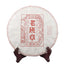 CIFbuy Ancient Tree Tea Ming Qian Spring Tea357g Pu'er Tea Lao Banzhang Mellow Aroma