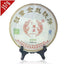 CIFbuy 2015yr Ban Zhang Gold Silk Iron Pu er Cake 357g, raw pu erh tea shen puerh