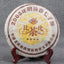 CIFbuy 357g 2005 Yunnan Pu Erh Tea Cake Ripe Puer Collection