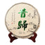 CIFbuy 357g Yunnan Xigui Raw Cakes Seven Cakes Tea First Spring Raw Tea Ancient Tea