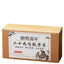 CIFbuy 150g 29 Flavor Luo Han Mulberry Leaf Chrysanthemum Cassia Loquat Honeysuckle Tea