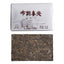 CIFbuy 200g Yunnan Pu'er Tea Bulang Spring Tip Pu'er Raw Brick Pre-Mingling Spring Tea