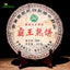 CIFbuy 2017 Bulang Mountain Shu Pu-erh Menghai Ciqi Handmade Ripe Tea Aroma 357g
2017年布朗山熟普洱 勐海瓷器 手工熟茶 香气 357克