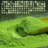 Matcha Green Tea Powder Finest Premium Grade Ceremonial Matcha Japanese Tea For Detox Energy diet drink for loss weight