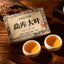 CIFbuy Haiwan 2018 Lao Tong Zhi 9908 Ripe Puer Cha Tou Old Brick Shu Puer Tea 500g