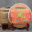 CIFbuyTen Years Old Fragrance Yunnan Pu'er Qizi Cake Tea 2006 Ripe Cake Tea Cake 500g