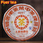 CIFbuy CNNP Yuancha JIA JI 8281 Big Yellow Label Pu'er Iron Cake Tea 2007 380g Raw Puer
