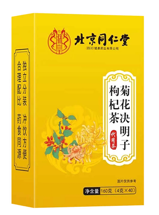 Cleanse Teabags 30Pcs Herbal Teabag for Liver Detox Includes Cassia Seed