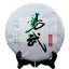 CIFbuy Top Yiwu Ancient Tree Pure Raw Puer Tea Sheng Puerh Tea Yunnan Treasures 357g