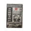 CIFbuy 250g Iceland Old Tree Tea Brick Puerh Brick Tea Pu-er Ripe Brick Tea Pu'er Tea