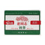 250g/8.8oz Tea 9968 Pu-erh Tea Brick Classical Puer Haiwan Old Comrade