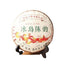CIFbuy Yunnan Menghu First Spring Puerh Tea Iceland Chenyun Raw Tea Cake 357g