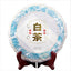 CIFbuy 357g 2020 Spring White Tea Yunnan Ancient Tree Classical White Tea Health Care