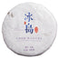CIFbuy 100g Yunnan Pu'er Tea Small Icelandic Pu'er Raw Tea Large Tree Old Tree Tea Cake