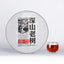 CIFbuy Deep Mountain Pu-erh Black Tea 500g Haiwan Old Tree Ripe Tea 2020 LaoTongZhi