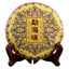 CIFbuy 2020 Yunnan Menghai Aroma of Time Ripe Pu'er Tea Menghai Qi Zi Bing Shu Pu'er 200g
2020年云南勐海时光之味熟普洱茶 勐海七子饼熟普洱 200克