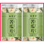 CIFbuy Bitter Melon Slices 80g*2 High Quality