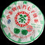 CIFbuy CHINATEA 2007 Pig Zodiac Puer Tea Raw 357g Menghai Big Leaf Green Cake Sheng Tea