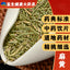 Chinese Medicine Ma Huang Chhepat, Khanta, Somlata, Ephedra Gerardiana 250g