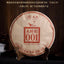 CIFbuy 2022 Mengku Rongshi YongDe Mu Ye Chun 001 Puer Tea Ripe Pu-erh Tea Cake 400g