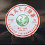 CIFbuy XIAGUAN T8653 Discus Qizi Sheng Pu-erh Tea Cake 357g Raw Puerh Puer Tea