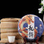 CIFbuy "Dragon" Pu'er Tea, Year of the Dragon Commemorative Cake, "Golden Dragon" Ancient Tree Raw Pu'er, Yunnan "Cizi" Cake