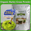 Organic Barley Powder 100% Pure and Natural, No Additives and Preservatives Organic Non-GMO Vegan Cold-Juiced and Low-Temperature Dried