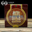 CIFbuy High Quality TuLin Phoenix Shu Puerh "Ancient Tree Puer" King of Tuocha 250g