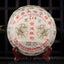 CIFbuy 2008 Gong Ting Chen Yun Shou Puerh Tea, 357g