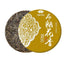 CIFbuy Brown Raw Tea Yunnan Pu'er Tea Early Spring Raw Tea 357/g Floral Fragrance