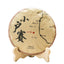 CIFbuy 357g Xiaohuosai Pu'er Raw Tea Yunnan Ancient Tree Pu'er Seven Seed Cake Tea