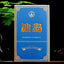 CIFbuy Yunnan Xigui Iceland Premium Ancient Tree Raw Pu-erh Brick 100g Gift Box