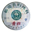 CIFbuy 357g Yunnan Raw Puerh Tea Cake 2009 Xigui Old Puer Raw Tea Cake Wild Pu-erh Tea